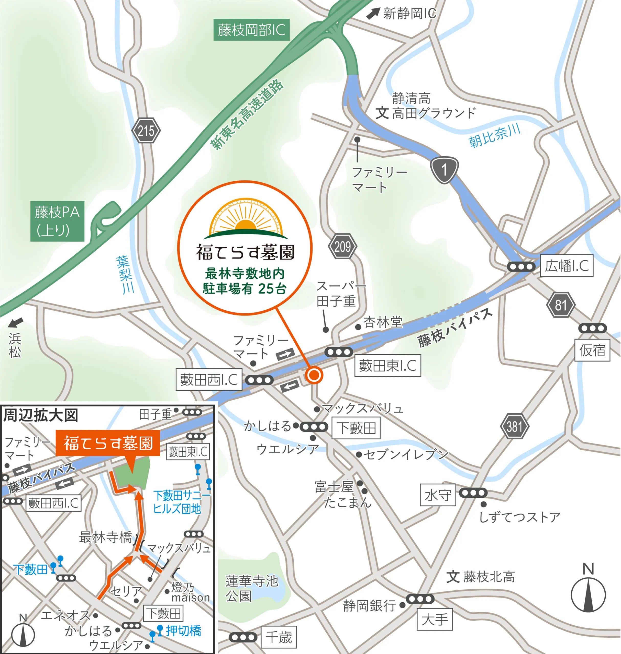 福てらす墓園の案内用マップ